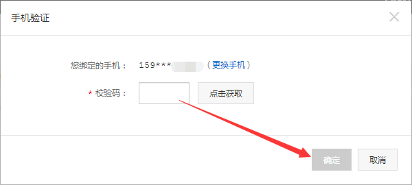 如何获取阿里云OSS的AccessKeyId和AccessKeySecret？(图4)